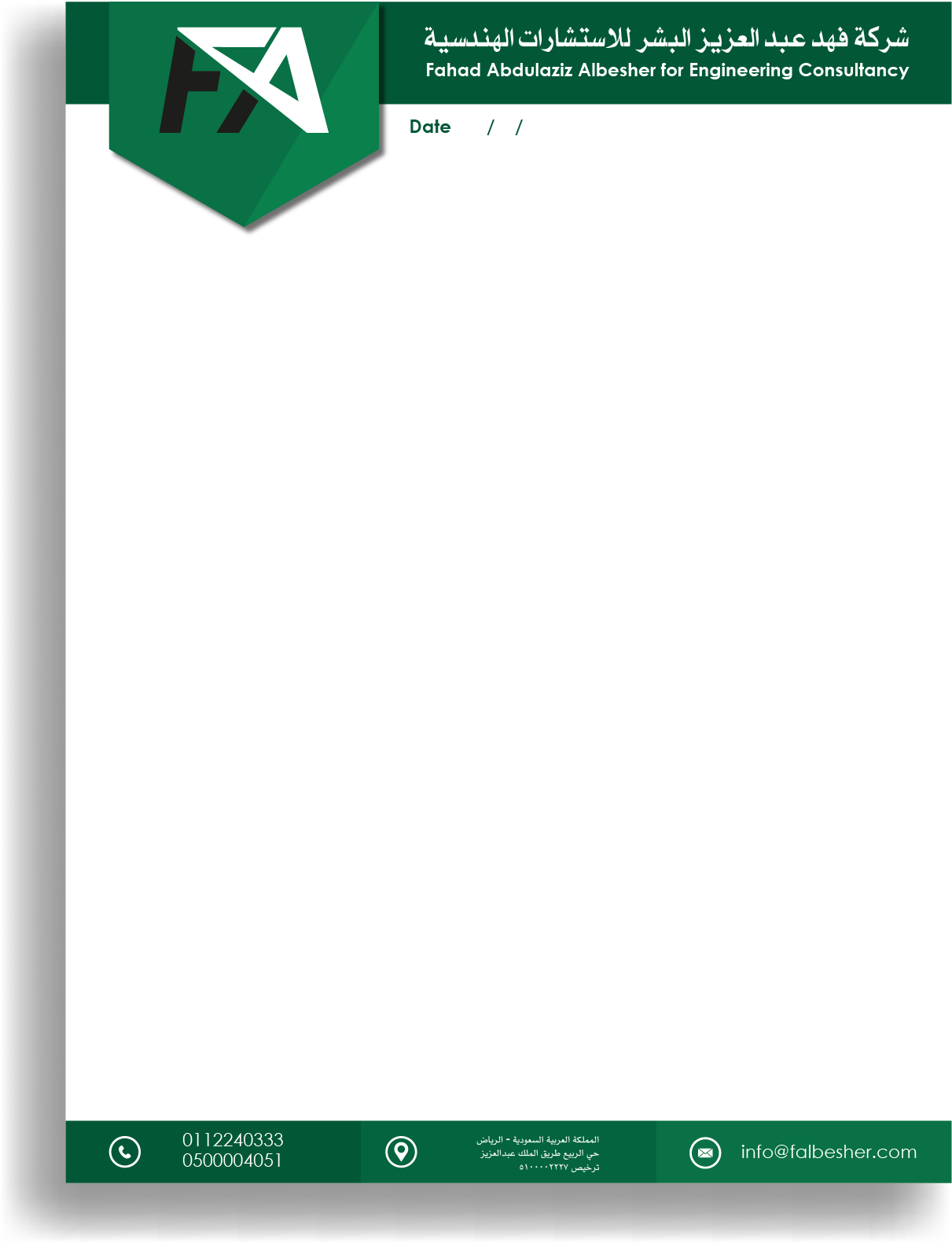 Best letterhead designer in Jeddah